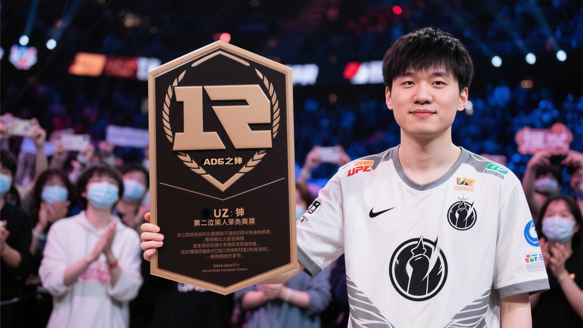 无上荣耀！Uzi长文分享入选名人堂第二人的心路历程